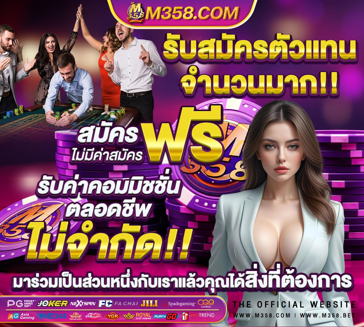 เล่นสล็อตฟรี pg ซื้อฟรีสปิน